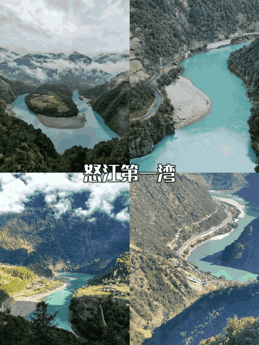 云南旅游,云南旅行社,云南團(tuán)建公司,云南策劃公司,云南會議會展,云南旅游地接,怒江旅游,怒江旅行社,怒江團(tuán)建公司,怒江策劃公司：怒江大峽谷 | 藏在云南的人間秘境攻略